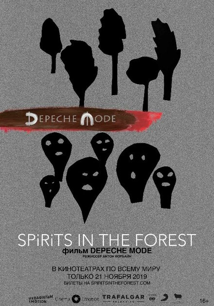 Depeche Mode: Spirits in the Forest постер