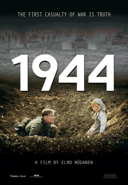 1944 постер